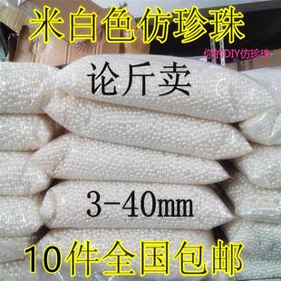ABS embellished pearls, like pearls, diy accessories and fak