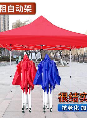 A semi-automatic advertising tent outside with a four-corned