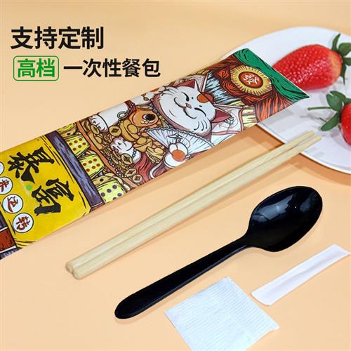 Four separate packages for a one-time chopstick with a spoon