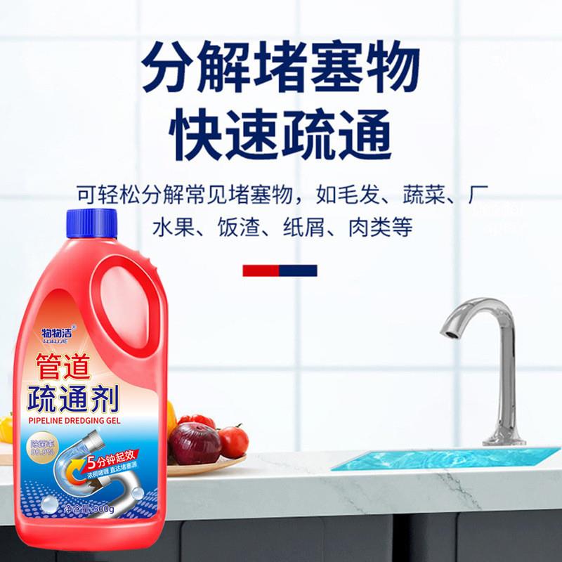 A strong soluble pipe, fungi decomposing, leaking toilet blo