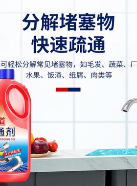 A strong soluble pipe, fungi decomposing, leaking toilet blo