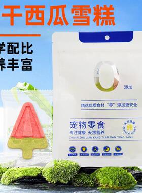 Frozen watermelon ice-cream rabbits love fish biscuits, cat-