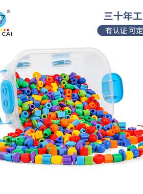 Kindergarten children train toy-toy-toy toy-to-to-toy-to-to-
