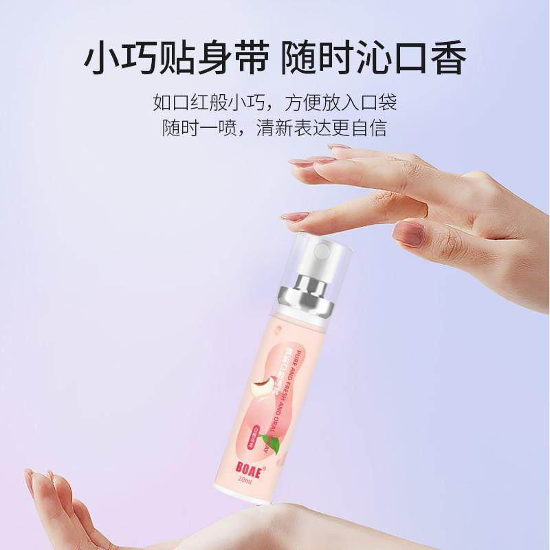 We customize 20ml for fresh breath sprays, fresh breath grap