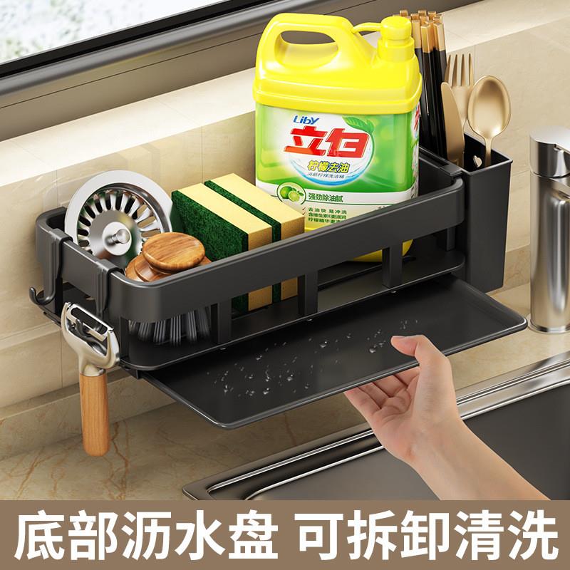 Kitchen sink shelf, free of perforated household use of mult