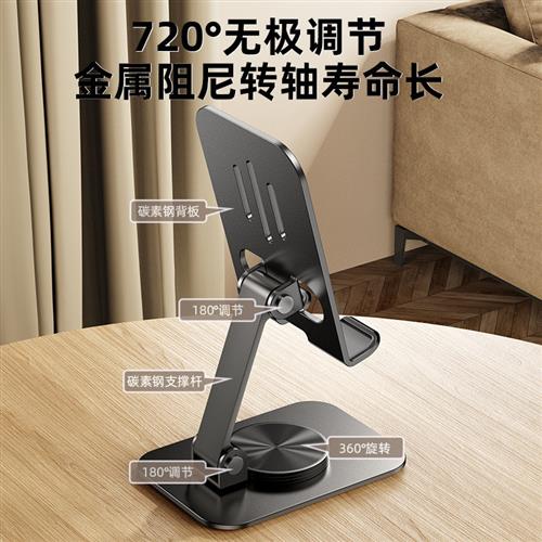 When the tabletop metal rotates by 360 degrees, it goes hand
