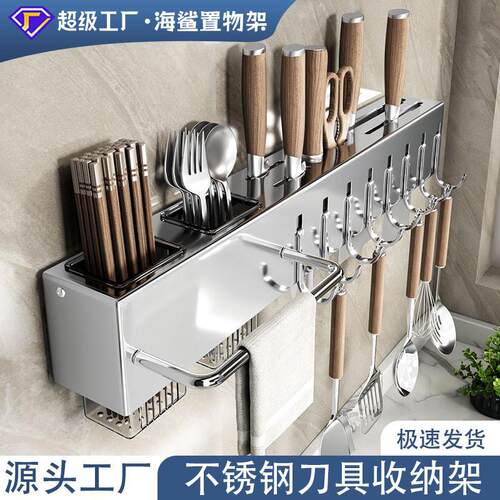 The kitchen knife contains a stainless steel multifunctional
