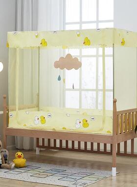 A6L bednets are set up to cover child bed boys beds, bed-to