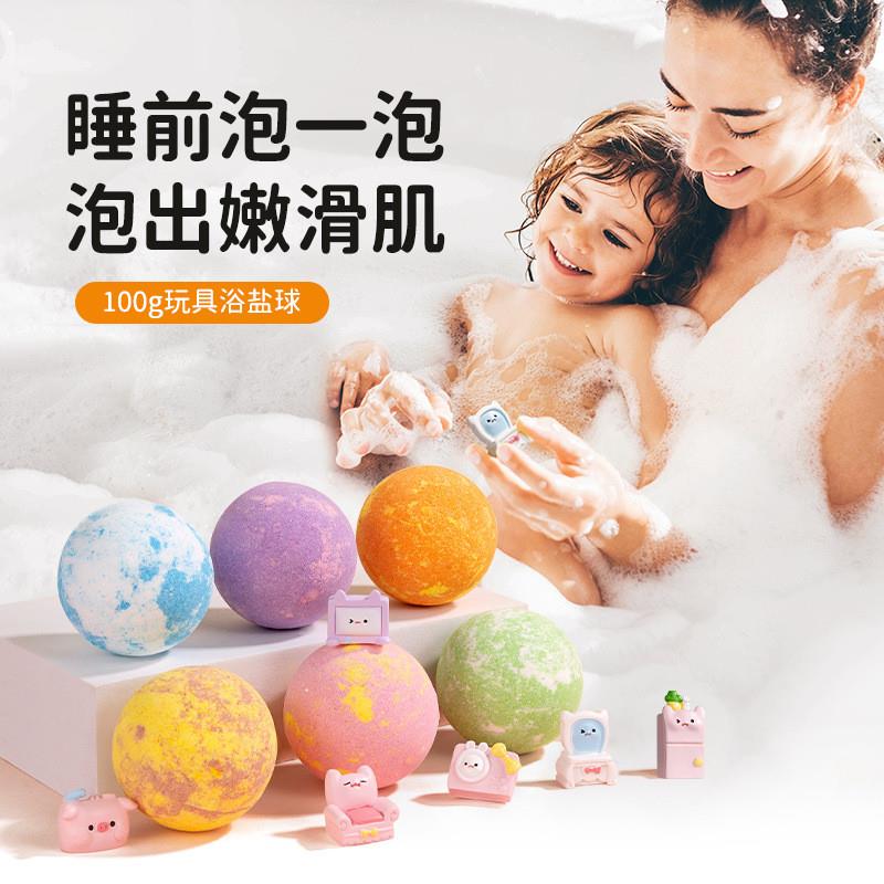 A 100-g toy bath salt ball with children soaking in a bath b