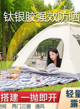 Two campers outside the tent were heavily equipped and self-