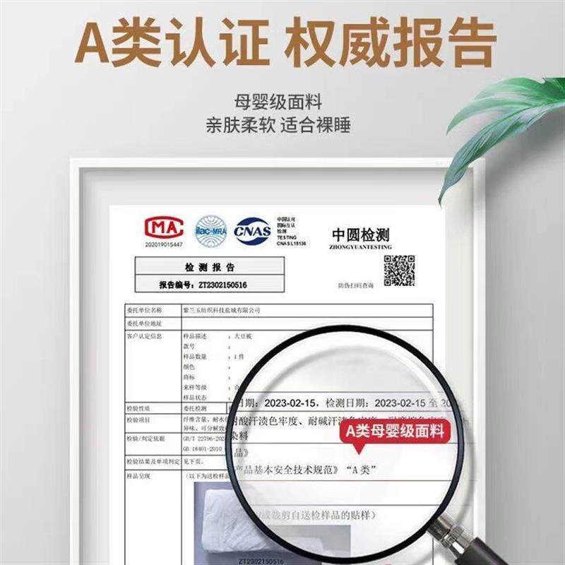 Water-washed cotton-air-conditioned single-person dorms can