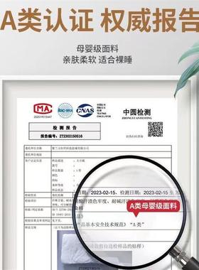 Water-washed cotton-air-conditioned single-person dorms can