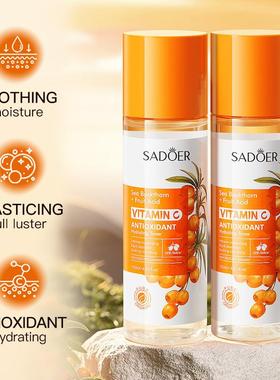 Serpent vitamin C antioxidation wet skin water wet water tra