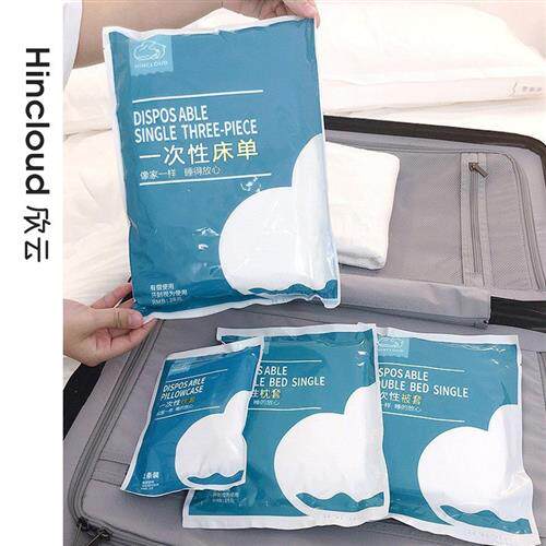 The one-time bed sheet was covered with three sets of sanita