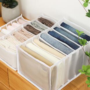 Home closet jeans drawers for childrens clothes and underpa