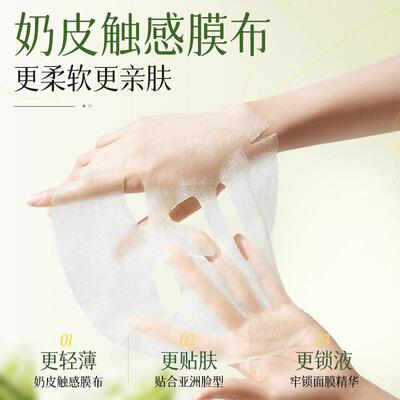 AOPYs double-skinned skin resistant to wrinkled oxidation a