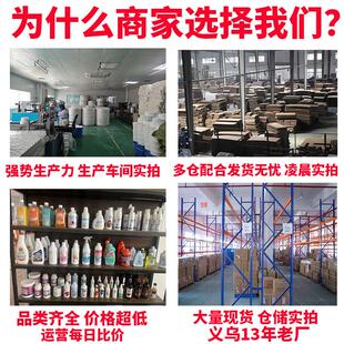 The coral-painted ion-washing dishwashing and water-bore-cle