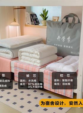 Six sets of university bed sheeting mattresses for dormitori