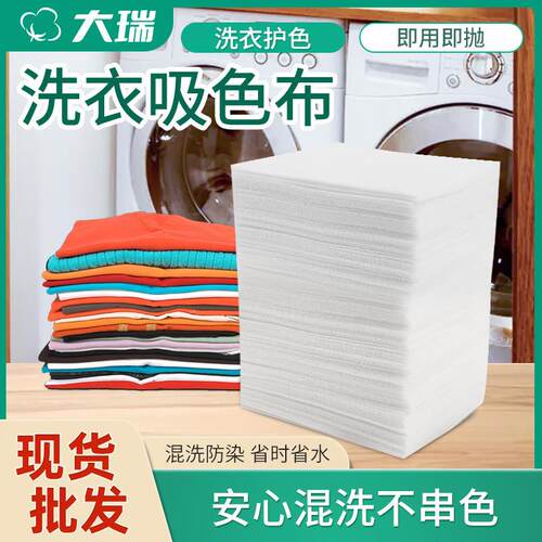 Scatter bag snorkels, laundry scavengers, scavengers, scaven