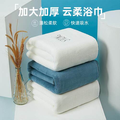Coral velvet towels, class A, can wear coats faster than pur