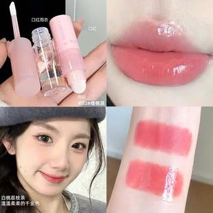 rain lip gluten faced coloured mirror light