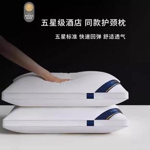 The Star Hotel shares a pair of pillows that dont fall into