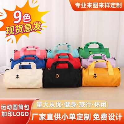 The students  yoga gym bag and swimming packs can print log