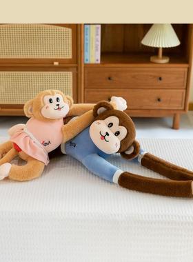 Furry toy lover monkey present to bed-stressed dolls with