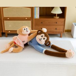 monkey present dolls toy with stressed lover bed Furry