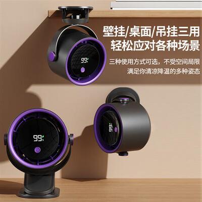100-stage fan USB circular desktop dorm charger with a time-
