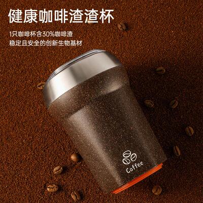 The new special coffee slag scavengers cant take down the s