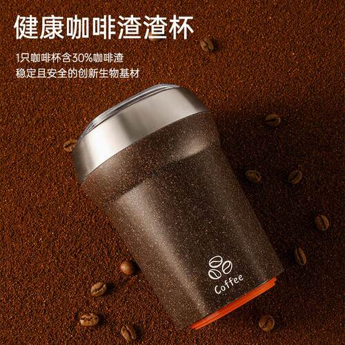 The new special coffee slag scavengers cant take down the s