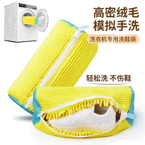 Lazy men wash their shoes and bags with a transvestite shoe