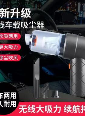 Car-borne vacuumer cars use wireless charger cars to carry m