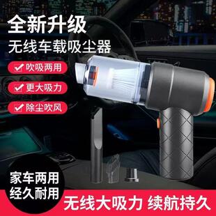 Car-borne vacuumer cars use wireless charger cars to carry m