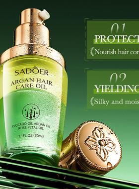 Elevation oil, Moroccan multipolar fertilisation oils, nutri