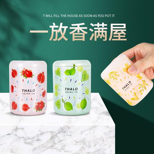 Home fragrance air freshener solid perfume bathroom 香薰