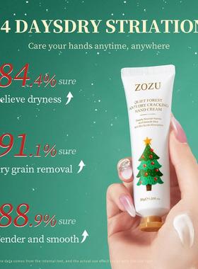 A Christmas hand cream suit for Hand cream, fresh wet compan