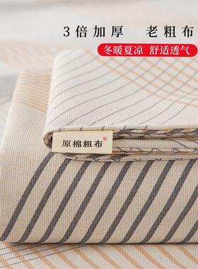 Three pairs of bed-sheltered bedcases for all-tampon student