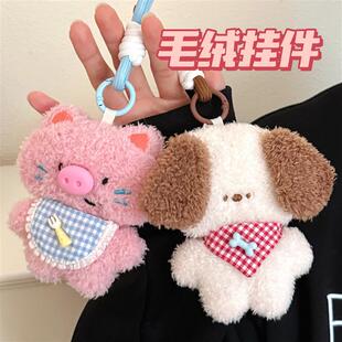 Billions of cute, hairy dolls hanging out of a couples back