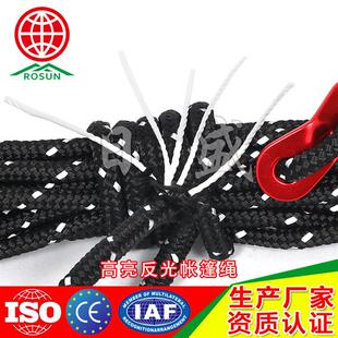 open 6MM bright reflectiv rope the tent Out reflective