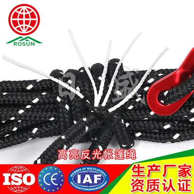 Out in the open, 6MM, reflective tent rope, bright reflectiv