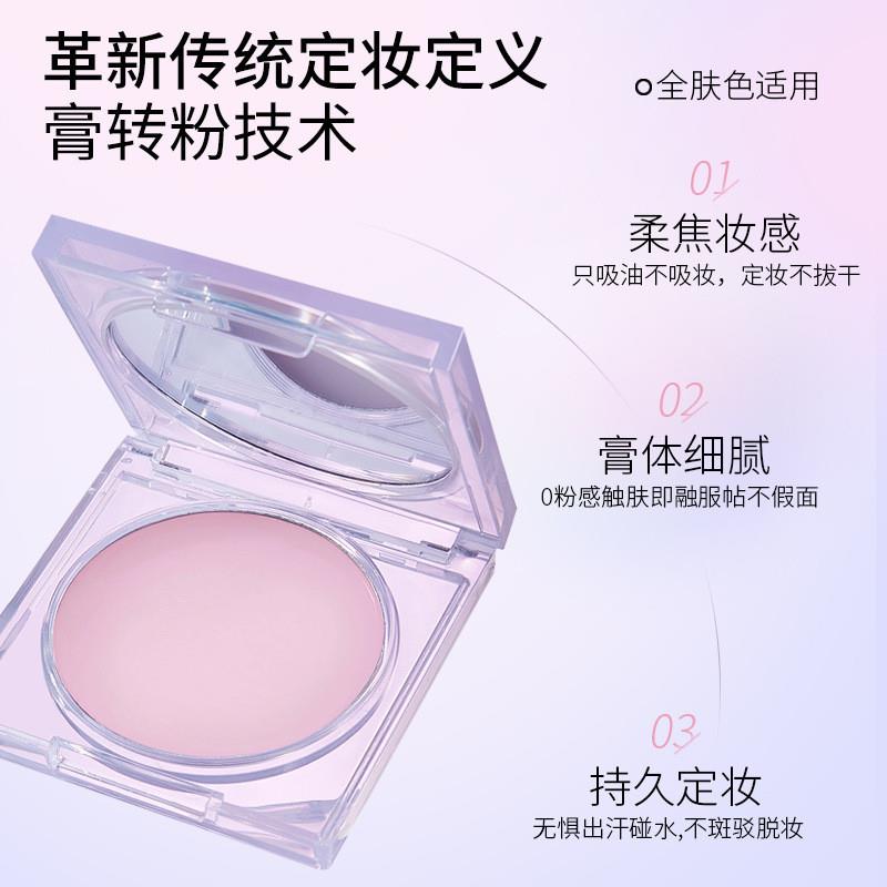 ZVEVs fine-frustrated make-up, solid-flavored powdered powd