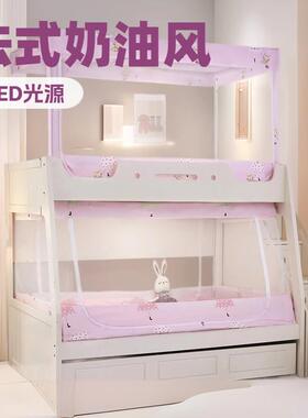 A full frame-scaling mother-bed bed net is sent to cover the