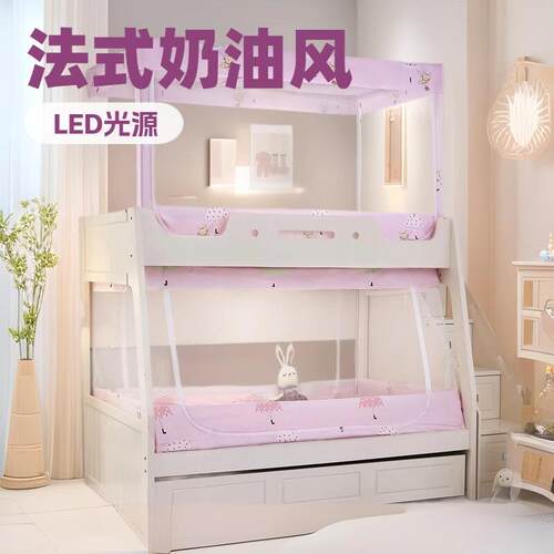 A full frame-scaling mother-bed bed net is sent to cover the