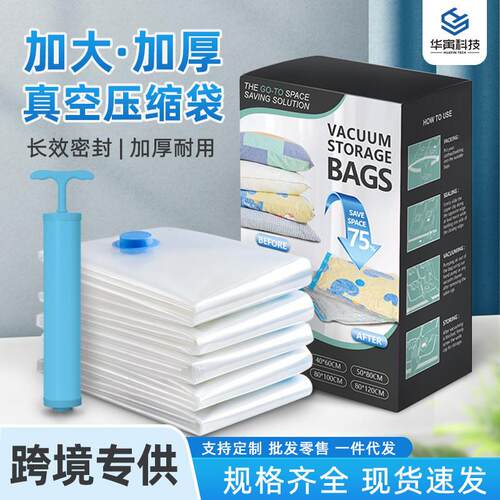 A vacuum-compressed bag-filled bag-filled bag-filled fume-co