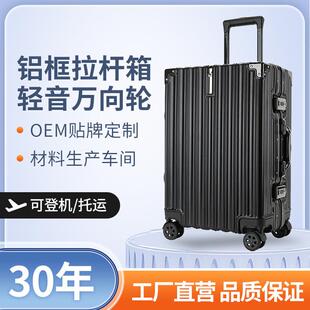 The travelers 20 light-speaker to the wide-band puller 24 c