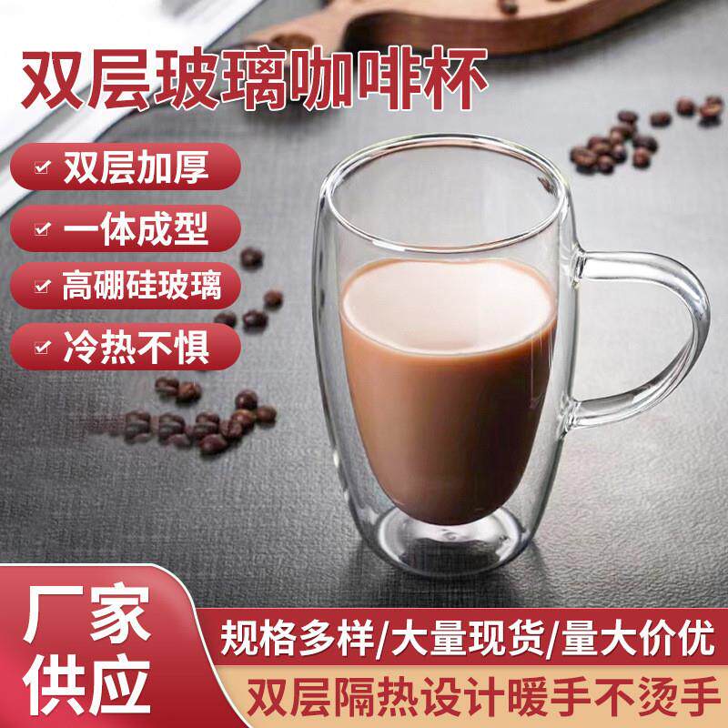 High bobble silicon, double glass of hands, transparent coff