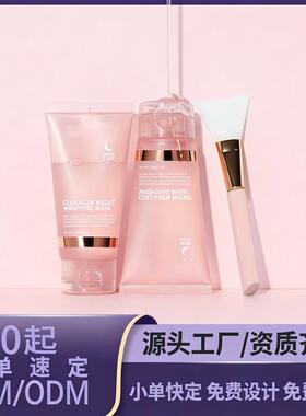 Korean membrane Collagen Night Wrapping Mask Platinum tore t