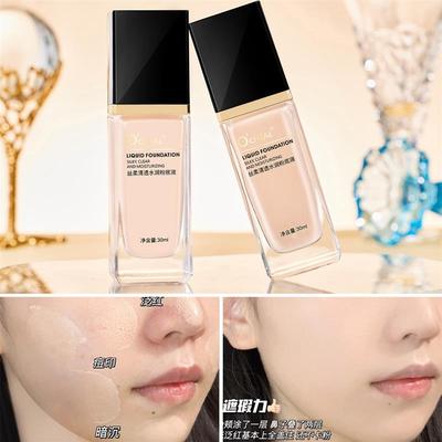 Ocheal wears the bottom of the powdered powder, soothing the